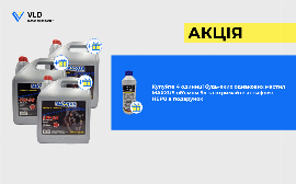 Акція на оливу MAXXUS!